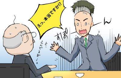イメージ画像