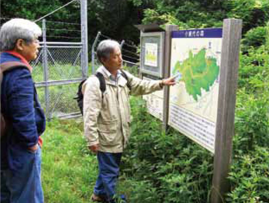 小網代の案内板