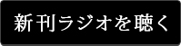 amazonでみる