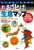 津々浦々「お化け」生息マップ 雪女は東京出身?九州の河童はちょいワル?