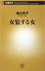 書籍画像