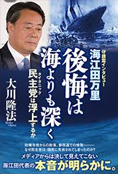 書籍画像