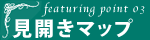 役立つ実用・雑学情報