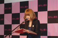木下優樹菜が朗読＆トークショーで過去の恋愛話を暴露―『あたし彼女』書籍化記念イベントで