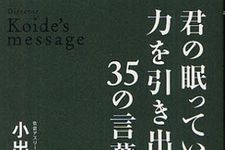 本には見えない 総数ページ 世界一 厚い本 を検証する 新刊jp 本には見えない 総数ページ 世界一 厚い本 を検証する 新刊jp
