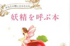 だれかに話したくなる本の話 新刊jp だれかに話したくなる本の話 新刊jp