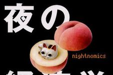 リア充と非リア充の境界線はどこ？