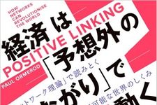 「3つ買うともう1つオマケ」買いたくなるのはなぜ？