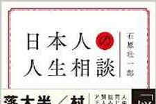だれかに話したくなる本の話 新刊jp