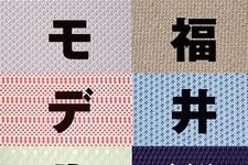 大企業で起きている「副業革命」　一つの場所にい続けるべきではない理由とは