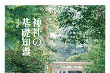 【PR】７年に一度の諏訪大社の御柱祭に行こう！「神社の基礎知識」