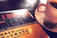 「アートって分からない」という人のために　アートの世界の入り口に誘う本