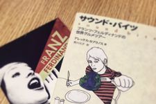 外国人から見て、日本食って実際どうなの？　イギリスの人気ロッカー、幕の内弁当を食す！