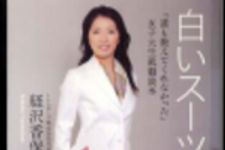 だれかに話したくなる本の話 新刊jp だれかに話したくなる本の話 新刊jp