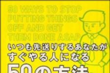 だれかに話したくなる本の話 新刊jp