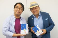 『出世酒場 ビジネスの極意は酒場で盗め』 ー 矢島雅弘のインタビューラジオ「本が好きっ！」