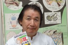 『血流を改善するとたった1分で耳がよくなる!』の著者、今野清志さん