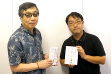 業界の大御所に聞く「アニメビジネスの可能性」　【矢島雅弘の「本が好きっ！」】