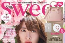 『sweet』9月号