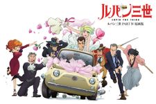 30年ぶりTVシリーズ『ルパン三世』の原画集が登場