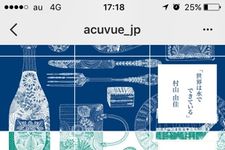 インスタで小説連載　ベストセラー作家の新たな試み