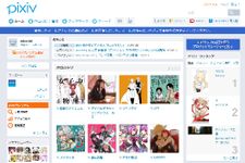 pixivトップページののキャプチャ
