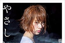 乃木坂４６・橋本奈々未、弟の学費にめどで引退決意　芸能界のギャラ事情とは