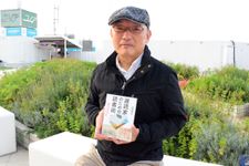 『遅読家のための読書術』著者の印南敦史さん