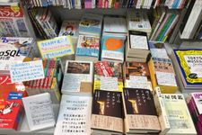 【書店フェア情報】BOOKSルーエにて空犬太郎氏選書のフェアを開催