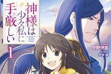 「小説家になろう」から書籍化も　新ラノベレーベルが創刊
