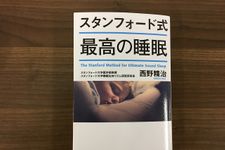 「脳に血が行かない」は間違い！ランチ後の強烈な眠気の真因と対策