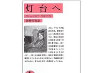 名作小説の気分が味わえる？スコットランドの「いわくつきの島」が破格の安値で売りに