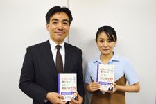 石井としろうさん（左）と鬼頭あゆみさん