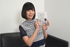 『本の本』を刊行したでんぱ組.incの夢眠ねむさん