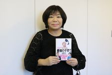 『不安な未来を生き抜く最強の子育て 2020年からの大学入試改革に打ち勝つ「学び」の極意』（集英社刊）共著者のひとり、井戸まさえさん