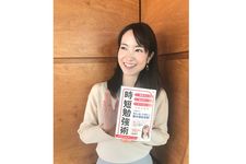 『「根性なし」「体力なし」「ラクしたい」人のための時短勉強術』（天明麻衣子著、セブン＆アイ出版）