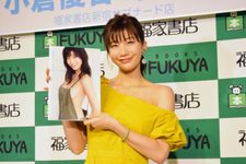 ファースト写真集を出版する小倉優香さん