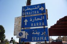 「アラビア語＝難しい」説への多少の反論（2）