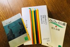 村上春樹氏受賞なるか　ノーベル文学賞「代わりの賞」の候補者に意外な名前が