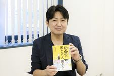 『1万2000人を見てわかった! お金に困らない人、困る人』― 鬼頭あゆみのインタビューラジオ「本が好きっ！」