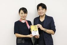 松尾昭仁さん（左）と鬼頭あゆみ