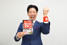 『最新版　飛び込みなしで「新規顧客」がドンドン押し寄せる「展示会営業」術』著者の清永健一さん