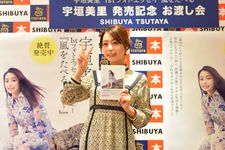 『風をたべる』をアピールする宇垣美里さん