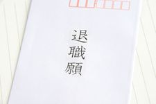 若者はなぜさっさと辞める？　「やってらんねー」を生む世代間ギャップ2.0