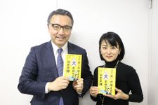 菅井敏之さん（左）と鬼頭あゆみ（右）