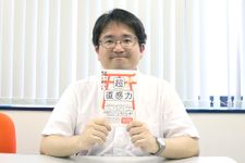 『成功する人が磨き上げている超直感力』― 道岡桃子のインタビューラジオ「本が好きっ！」