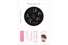 働くのが楽しくない人のための「働くことがしあわせになる方法」