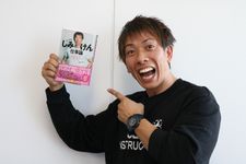 『AV男優しみけん仕事論0.01 極薄!』を上梓したしみけんさん