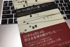 『ペスト』だけじゃない　今だからこそ読んでおきたい「感染病小説」3つ