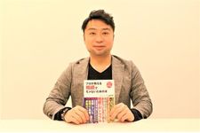 『プロが教える  相続でモメないための本』（アスコム刊）の著者・江幡吉昭氏